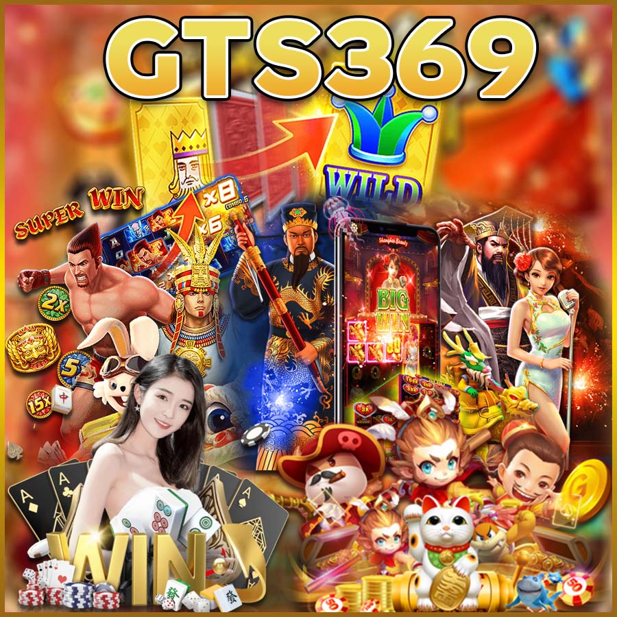 GTS369