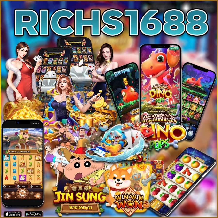 RICHS1688