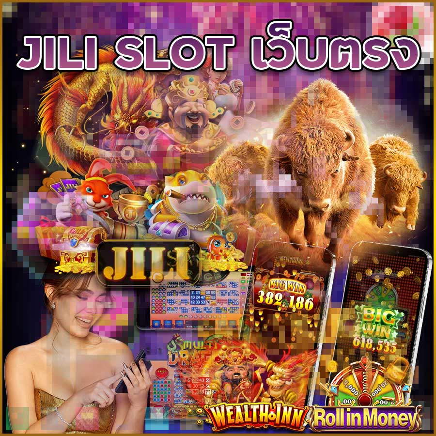 JILI SLOT เว็บตรง